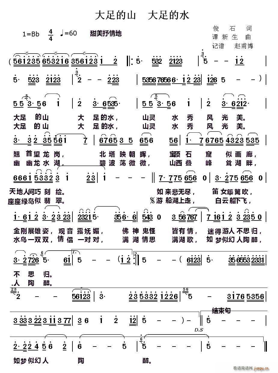 �����ɽ �����ˮ(���ָ��V)1