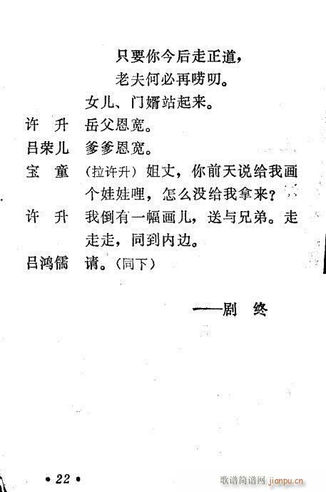 �����^(���ָ��V)22