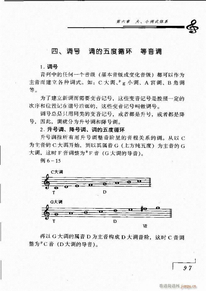 ����(l�� )���A��Փ 61 120(ʮ�ּ�����)37