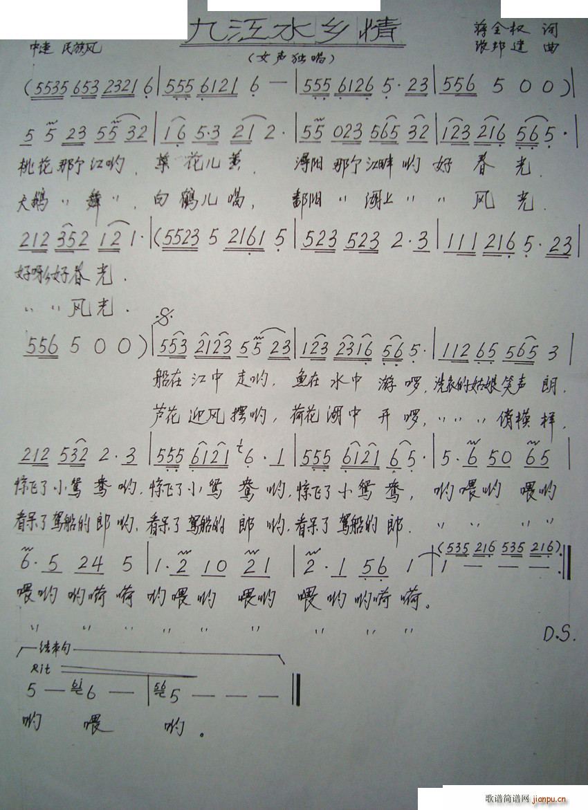 �Ž�ˮ�l��(���ָ��V)1