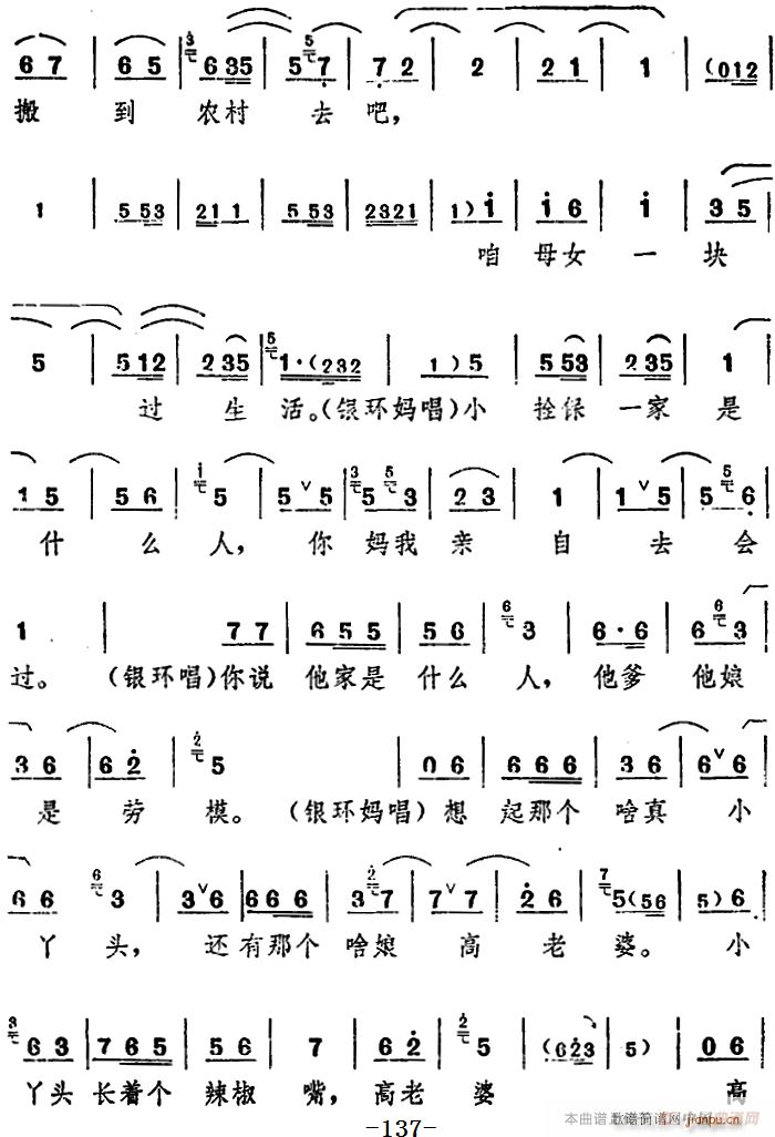 ���_�� ���(y��ng)�� ������ ֮�ڰˈ�(ch��ng)(ʮ�ּ�����)9