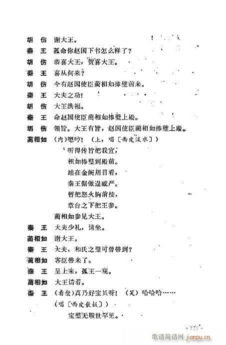 ��ż�無���x121-160(�������V)5