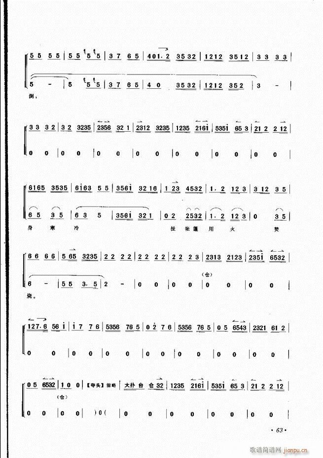 ���������x��61 100(�������V)3