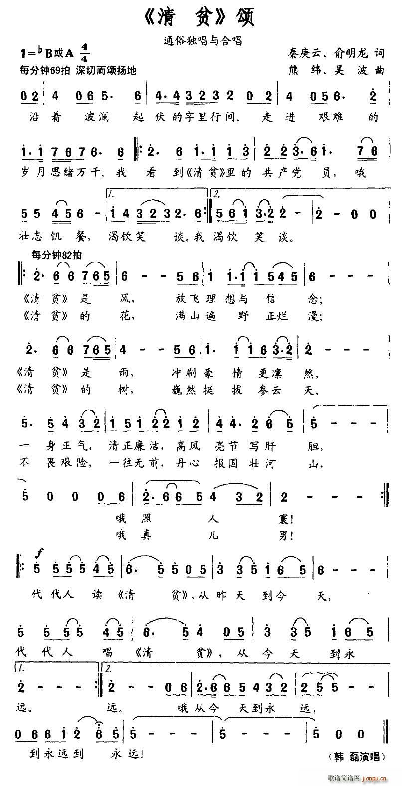 ��ؚ(���ָ��V)1