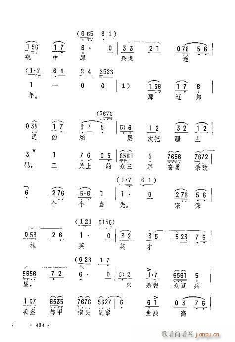 ��ʥ���x�꾩��(l��i)�����`(�������V)3