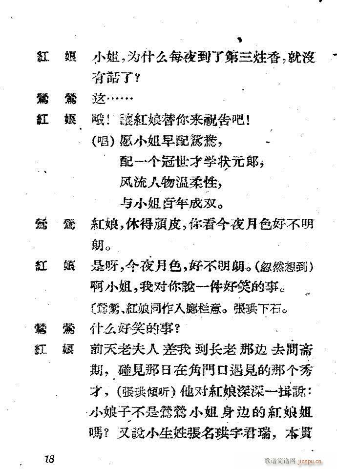 Խ�� ����ӛ(Խ�����V)18