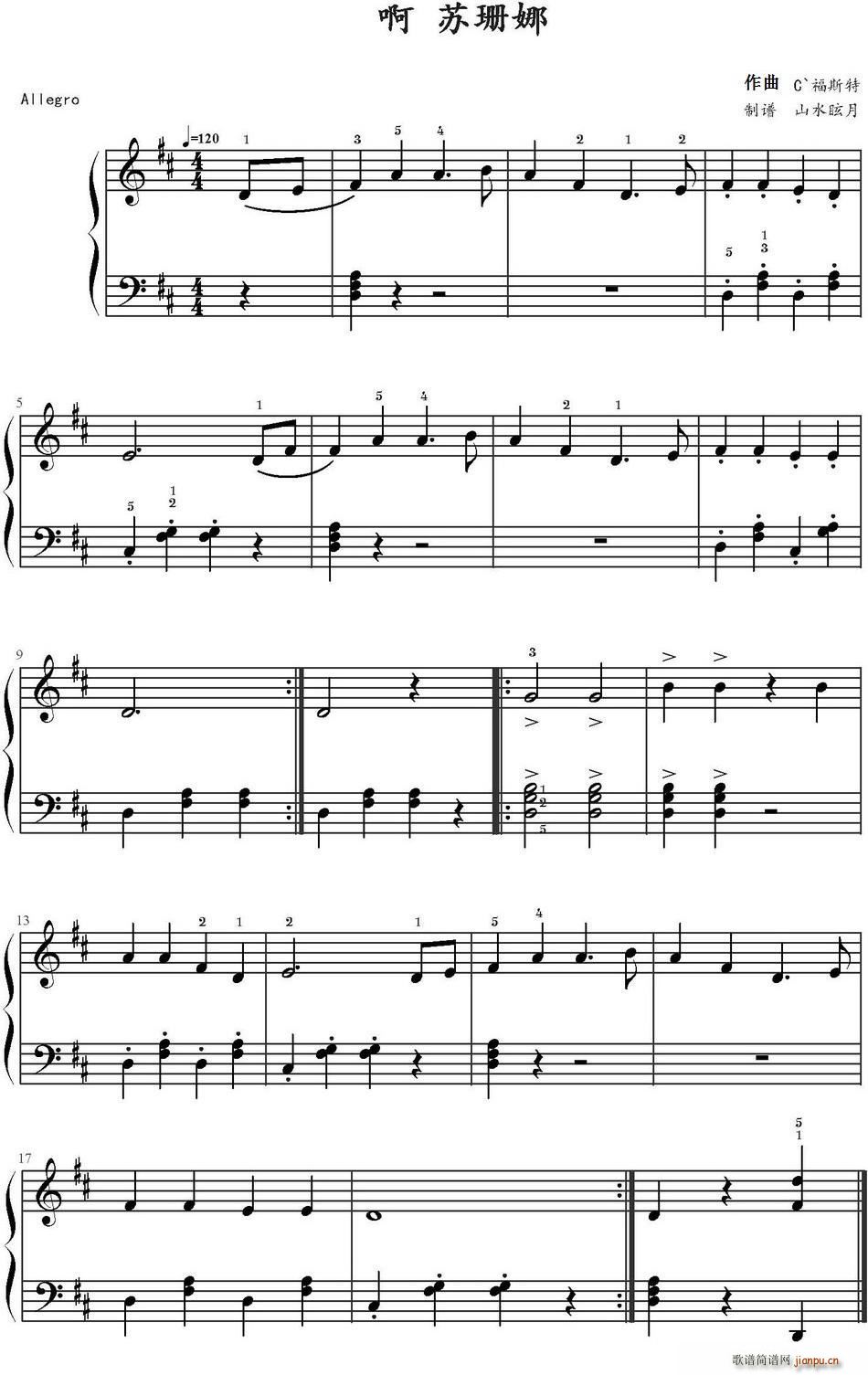 �� �Kɺ�� ɽˮѣ�����V��(ʮ�ּ�����)1