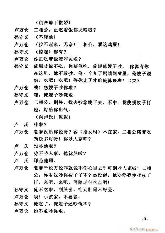 ԥ�� �Sţ�ּ�(ԥ�����V)9