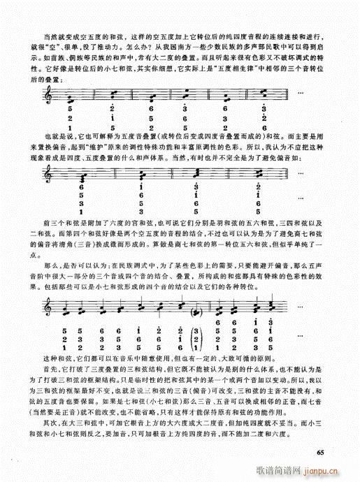 �ܘ�(l�� )꠾���̳�61-80(ʮ�ּ�����)5