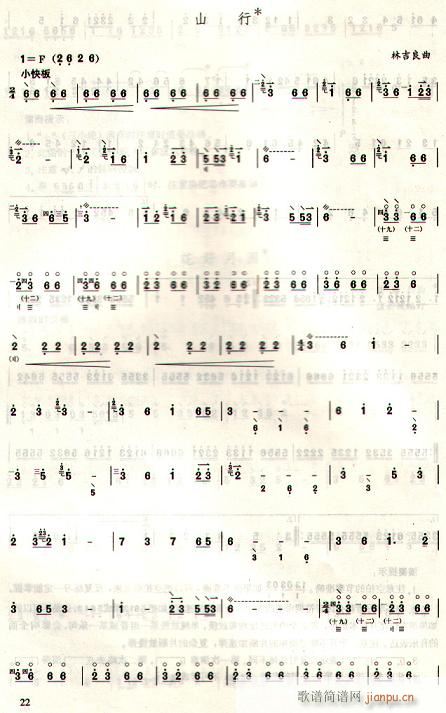 ɽ��-��(�Ѻ��V)1