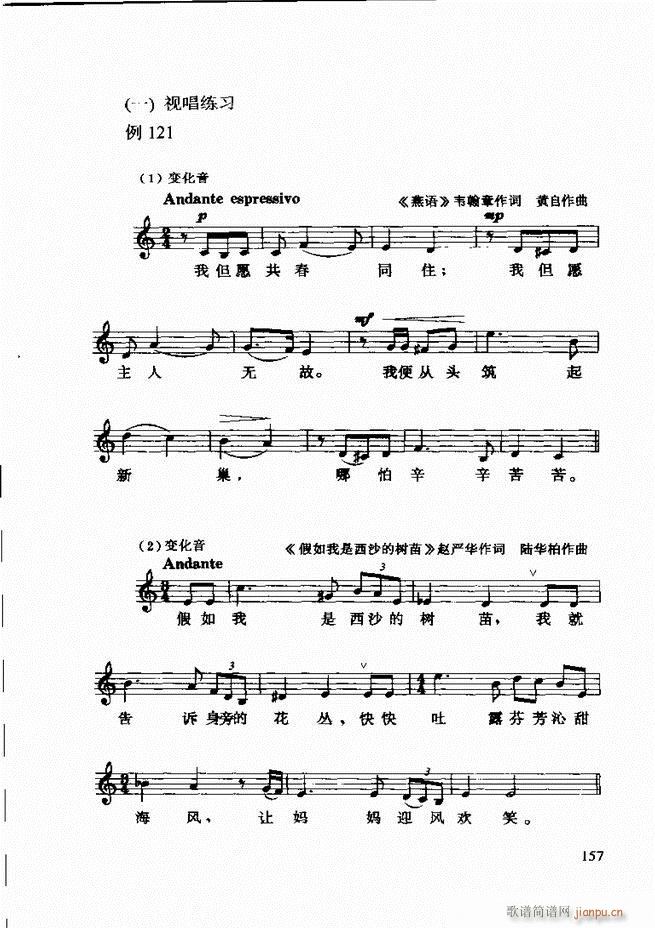 ������(l�� )�� �ڶ�����ӆ�� 121 180(ʮ�ּ�����)37