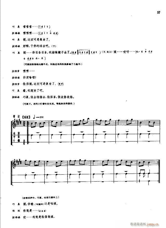 ���(y��ng)�� ԥ�� ǰ��1 60(ԥ�����V)63