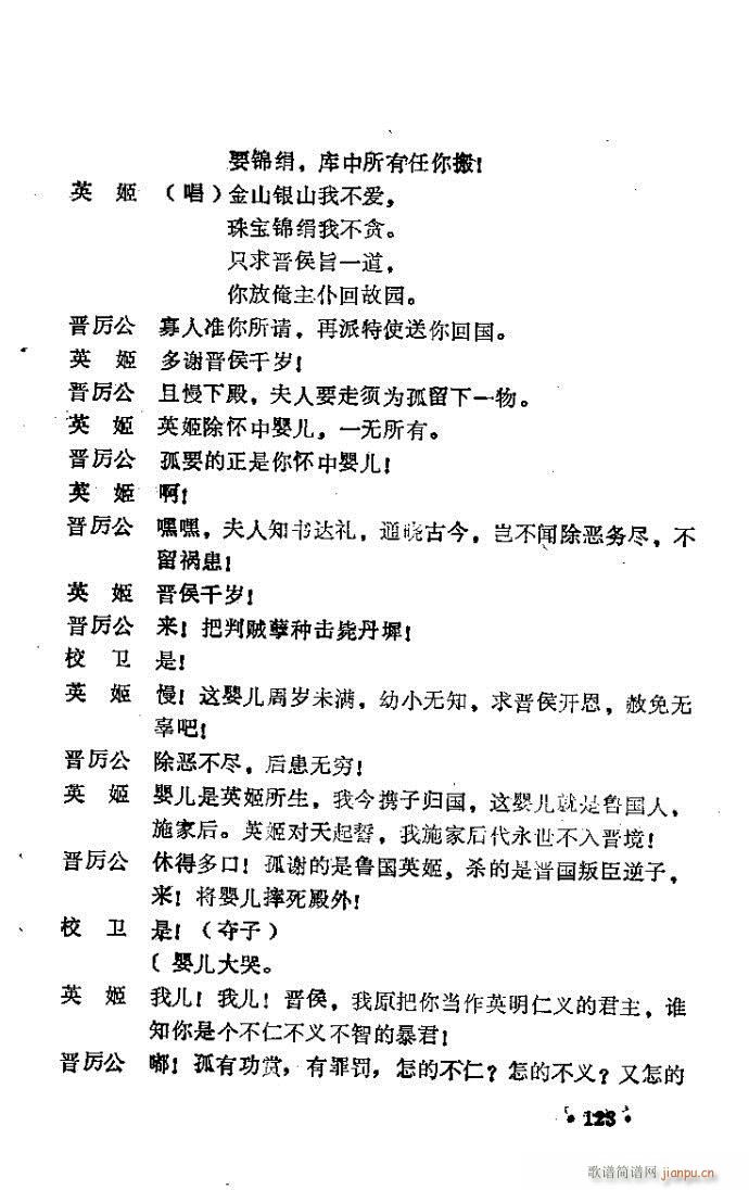 ԥ�� ���R��(ԥ�����V)29