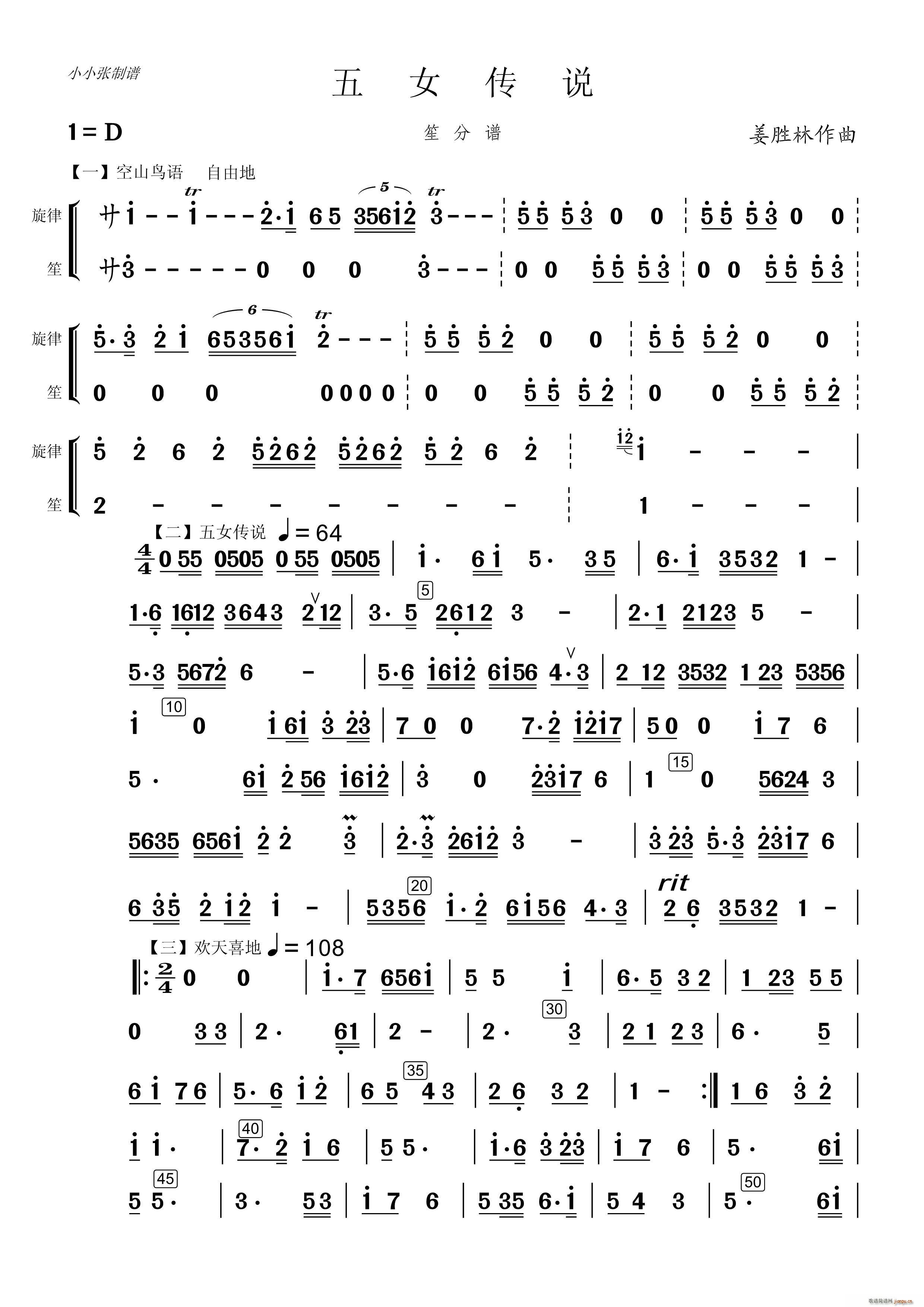 ��Ů���f(shu��) ���Ӫ����ϰ����V(���V)1