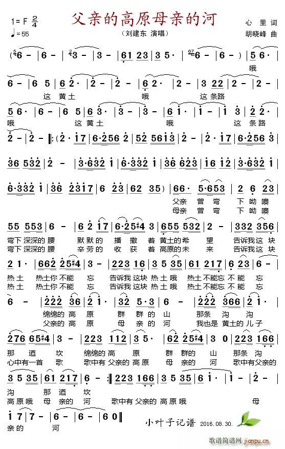 ���H�ĸ�ԭĸ�H�ĺ�(���ָ��V)1