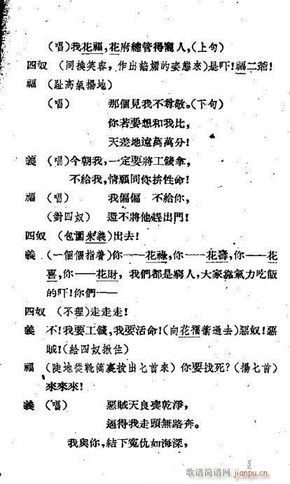 ���º�(Խ�����V)13