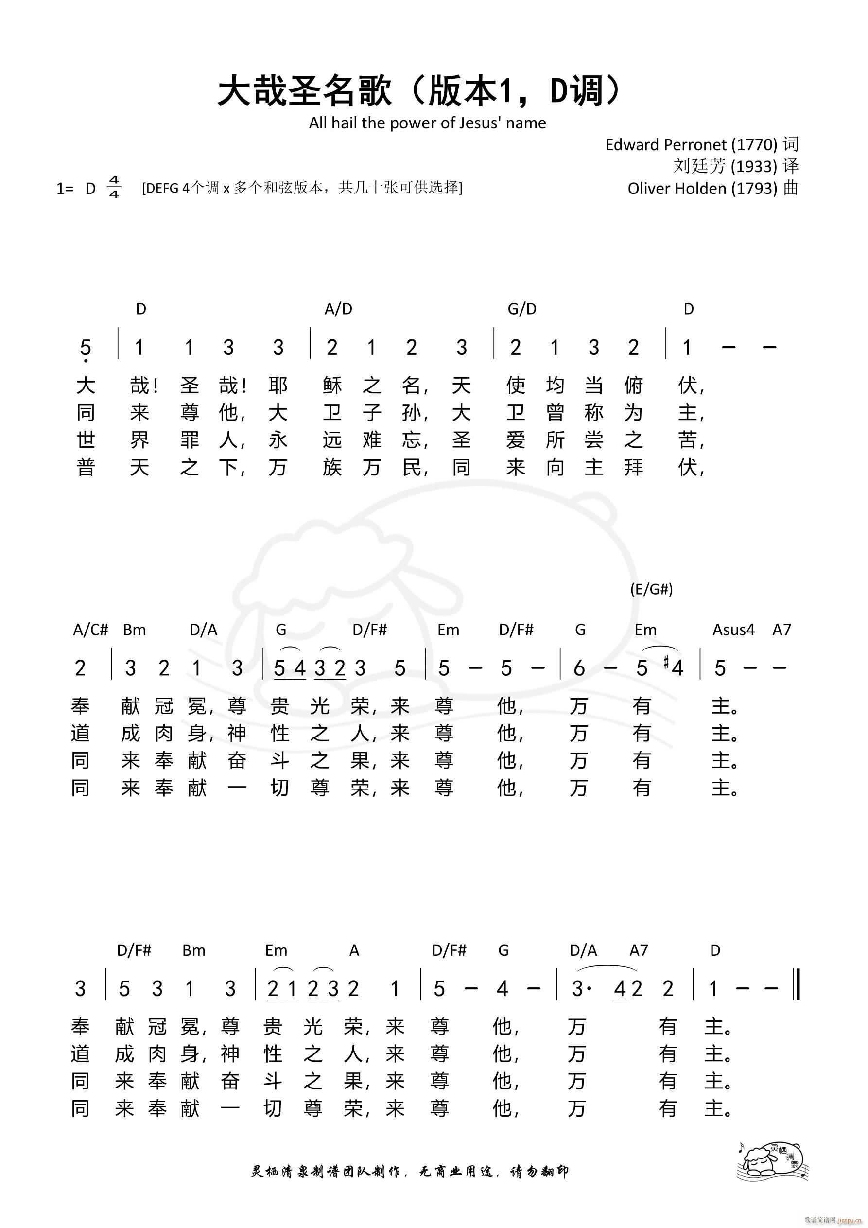 ����ʥ���豾1 D�{(ʮ�ּ�����)1