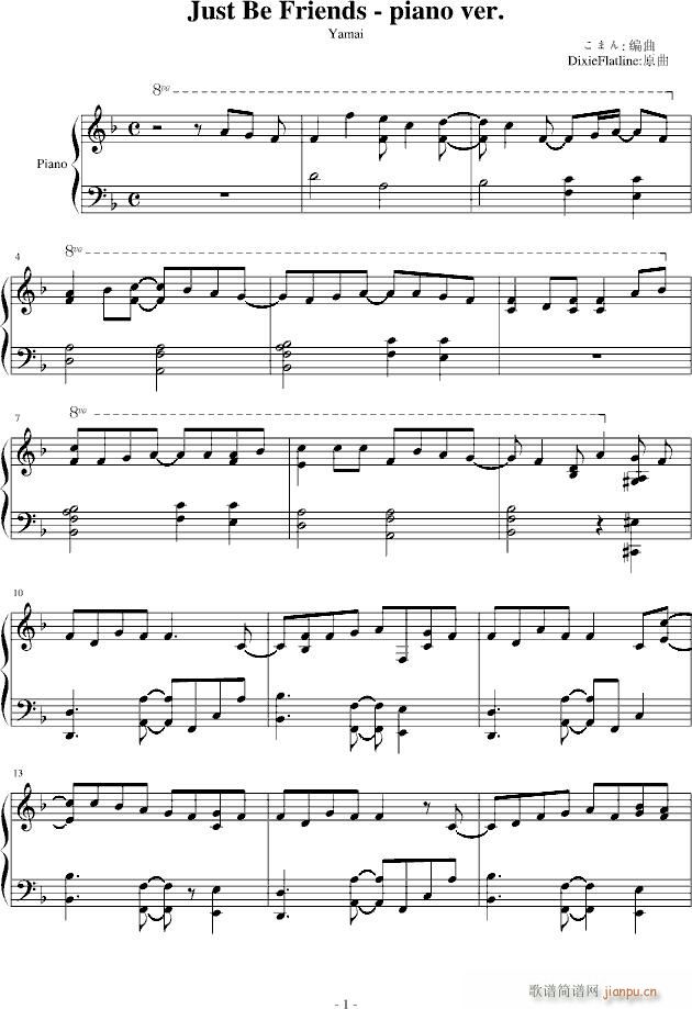 Just Be Friends(����V)1