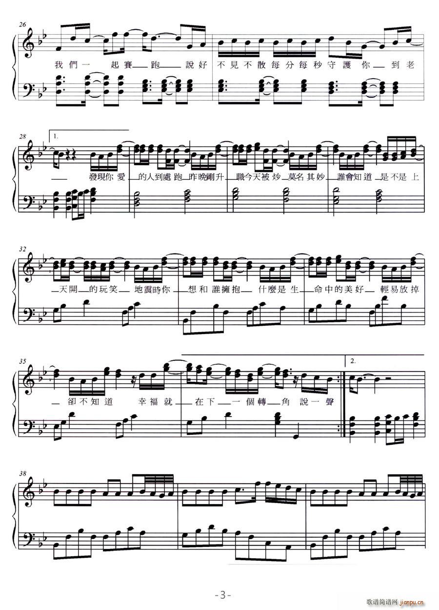 ������(���ָ��V)3