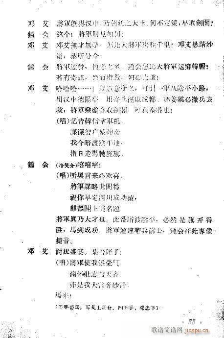 ���ڶ�ʮ������21-40(�������V)15