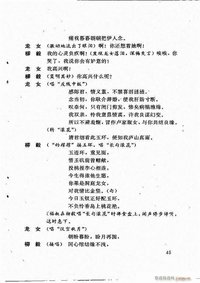 �V�ݻ��������x ��һ݋ 1 60(ʮ�ּ�����)49