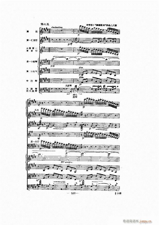 ���Ҙ�(l�� )�ľ��� 61 120(ʮ�ּ�����)40