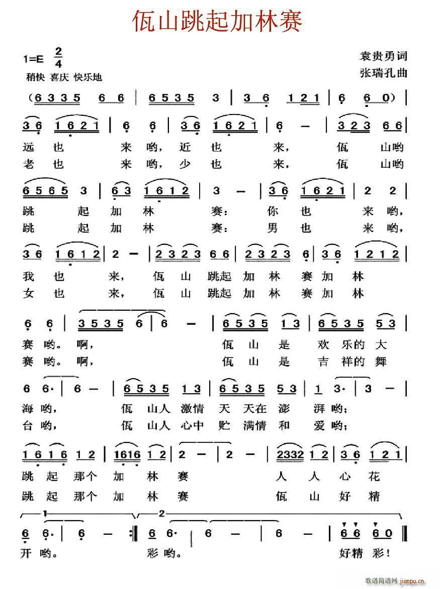 ��ɽ�������ِ(���ָ��V)1