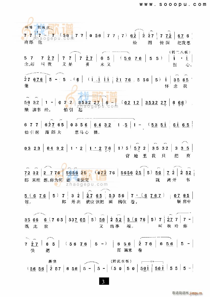 ���@���L(f��ng)��� ��ѩ÷ ԥ��(ԥ�����V)3