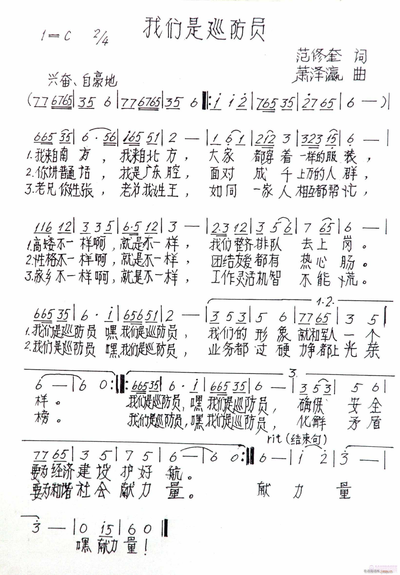 �҂���Ѳ���T(���ָ��V)1