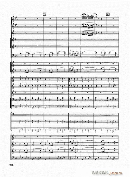 �ܘ�(l�� )꠾���̳�201-220(ʮ�ּ�����)6