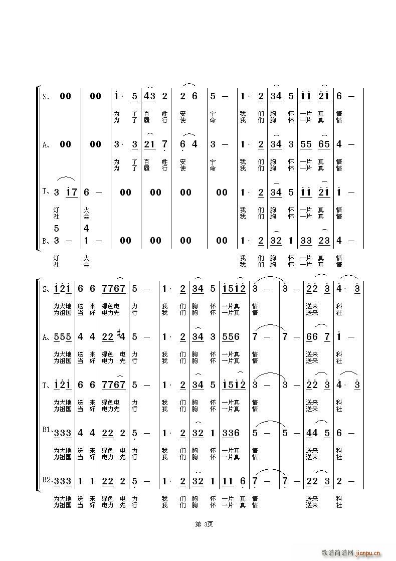 �ؑ�һƬ����(�ϳ��V)3