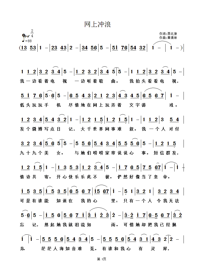 �W(w��ng)�ϛ_��(���ָ��V)1