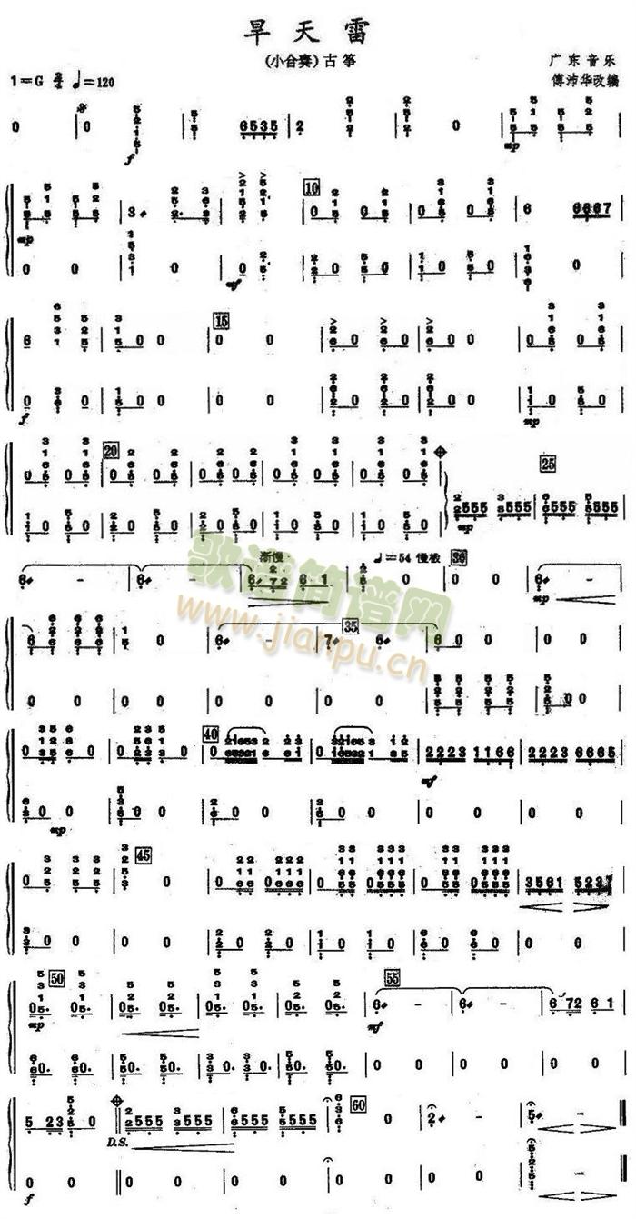 �����׹Ź~���V(���V)1