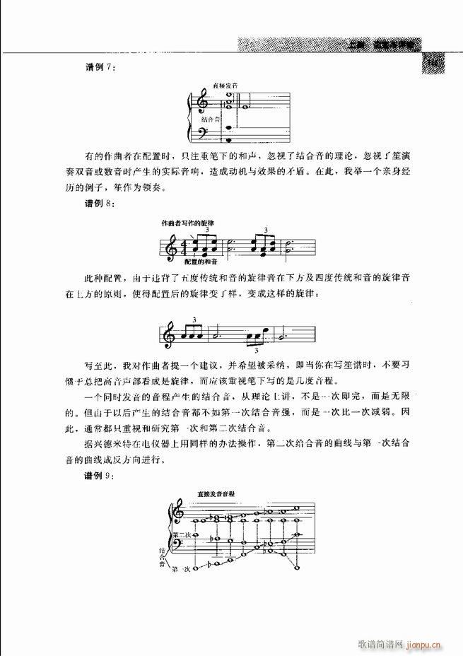 �Ї���ˇ�g(sh��) 61 120(���V)55