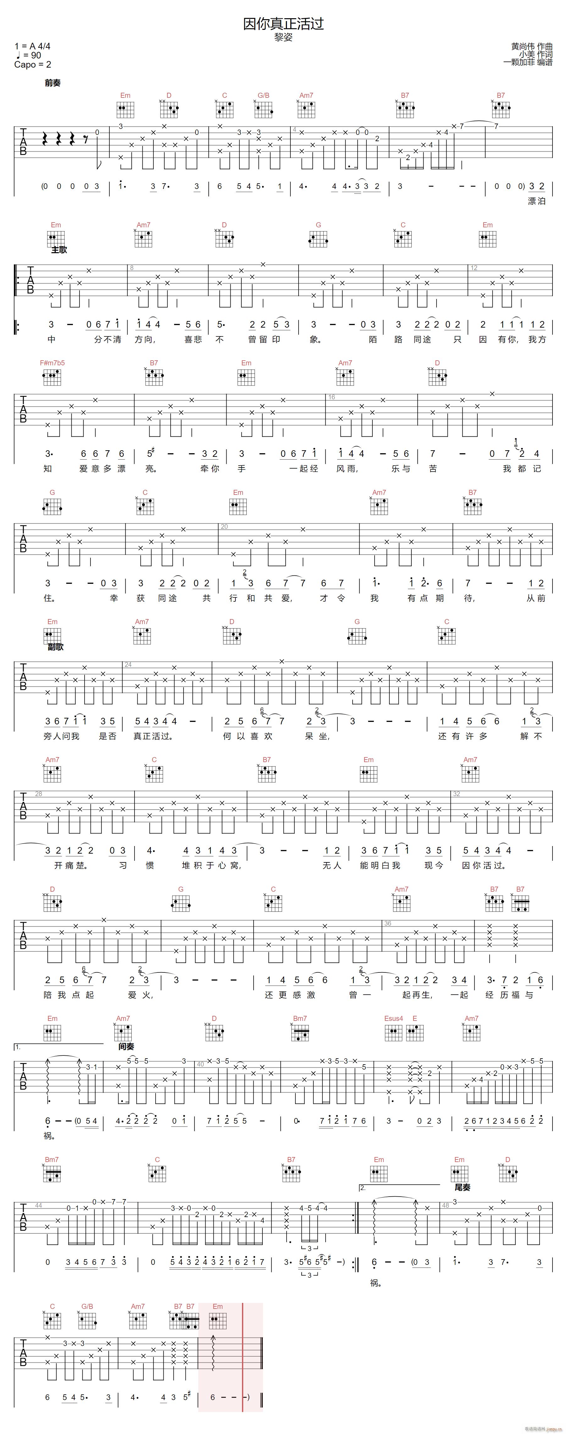 �����������^(gu��) G�{ԭ�澎��(�����V)1