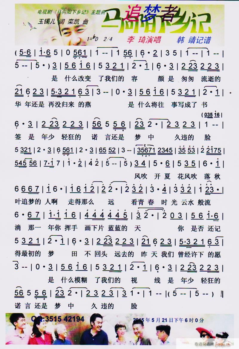 ׷��(m��ng)�� ���V(���ָ��V)1