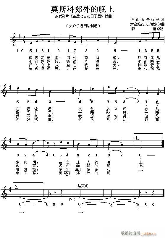 ����-Ī˹�ƽ��������(�λɹ��V)1