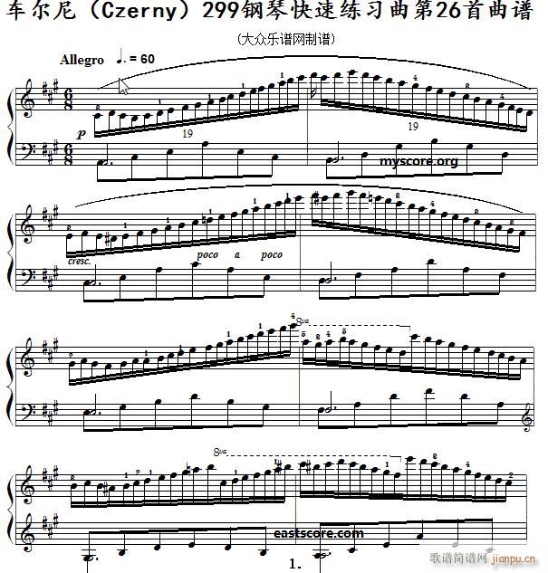 ܇(ch��)���� ��ٿ��پ����� Czerny 299 ��26�� ��������ʾ(����V)1