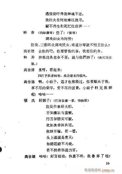 Ұ�i��(�������V)19