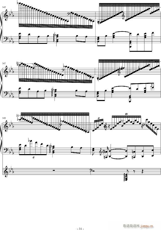 �Z���Ļؑ�(����V)31