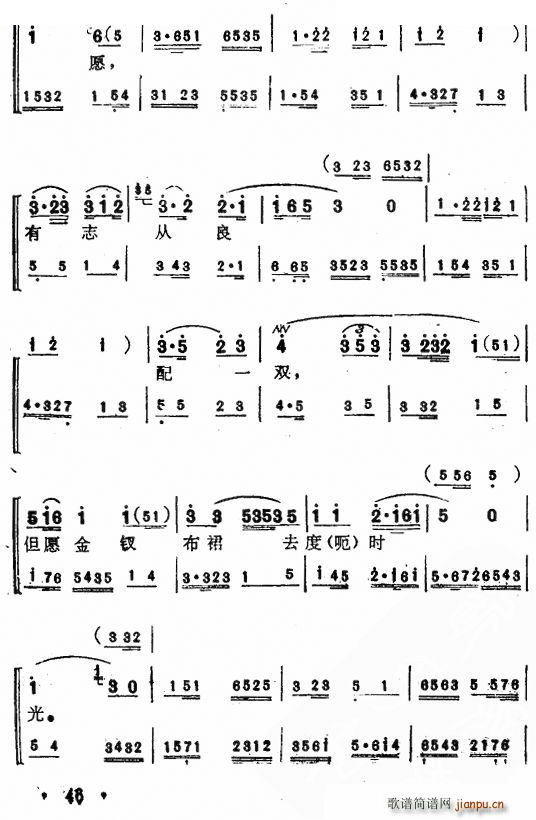 ��ʮ�� 4 ���V(���ָ��V)1