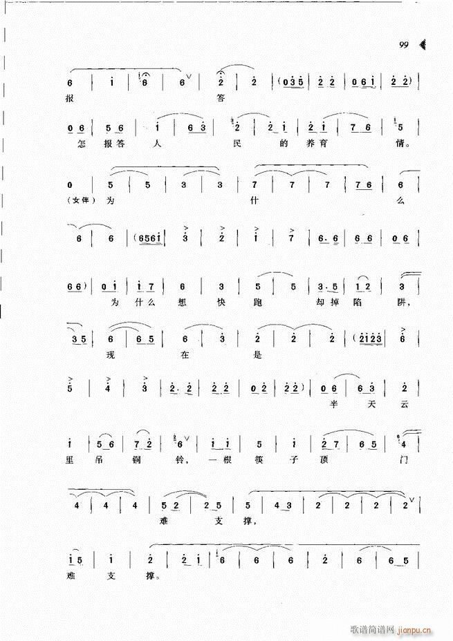 ��@�������³����x��61 120(ԥ�����V)39