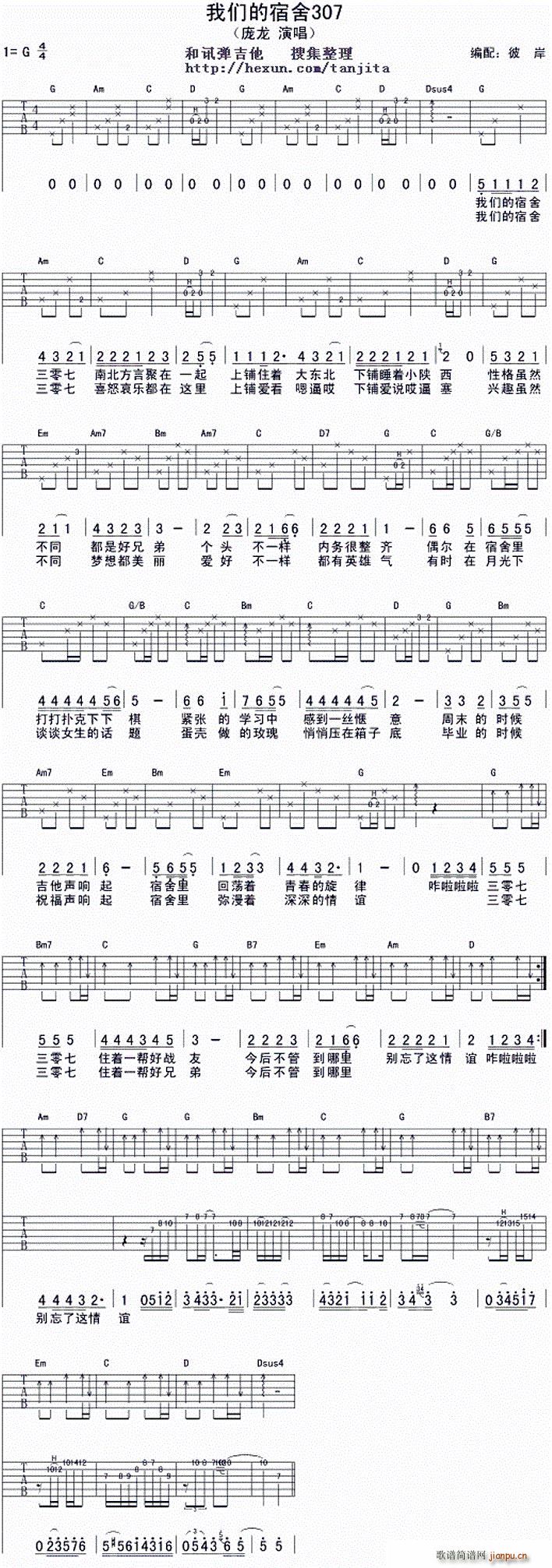 �҂�������307(�����V)1