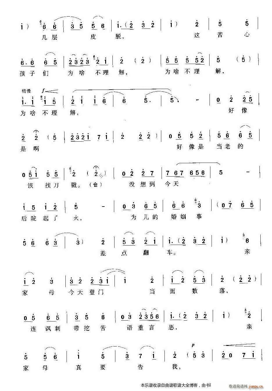 ԥ���麢���Ĳ�����Ƥĥ��(ԥ�����V)3