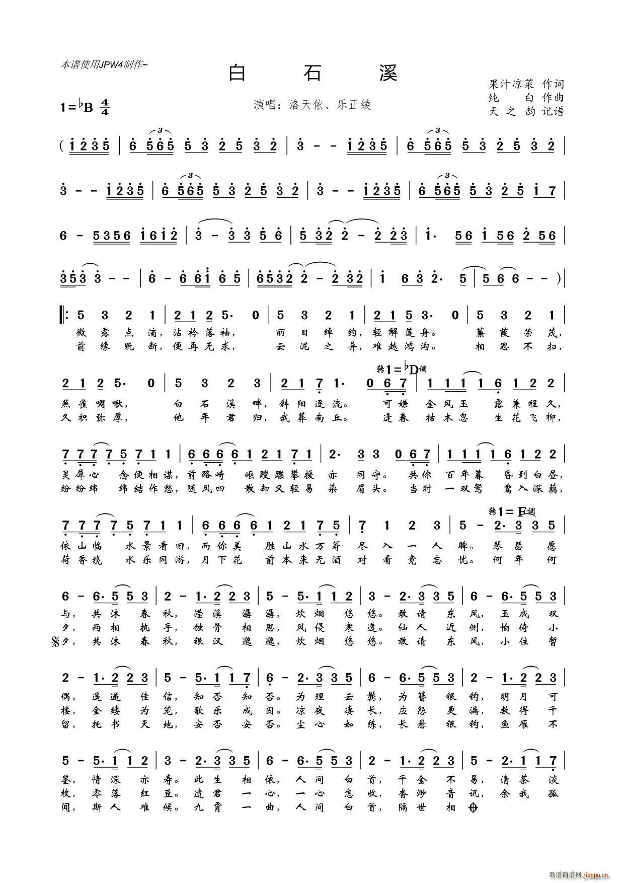 ��ʯϪ(���ָ��V)1