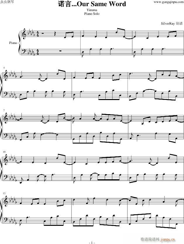 Our Same World(����V)1