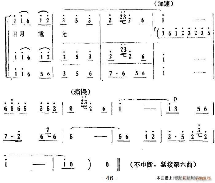 ������(ch��ng) �u�� ��ʮһ�� 31(ʮ�ּ�����)15