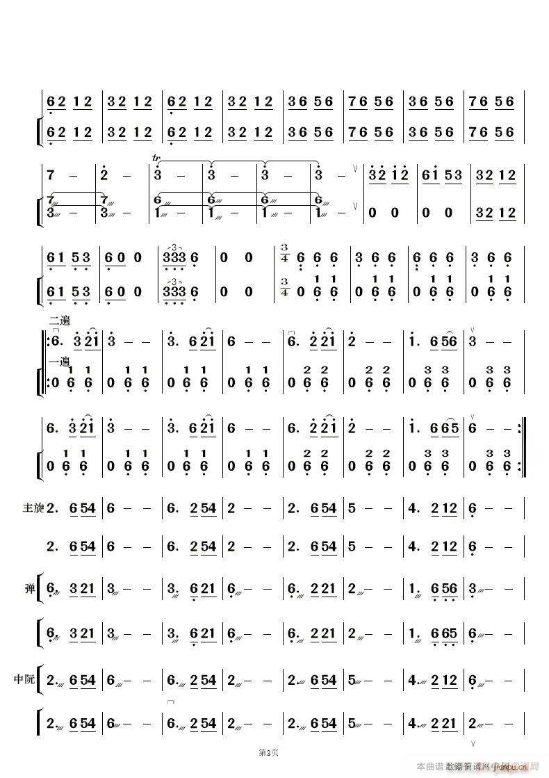 �����L(f��ng)�� ��(l�� )���� ��(���V)16