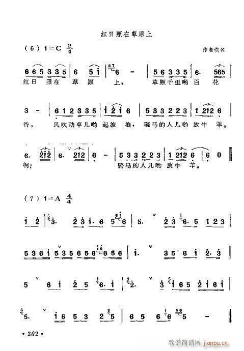 181-220(���ָ��V)22