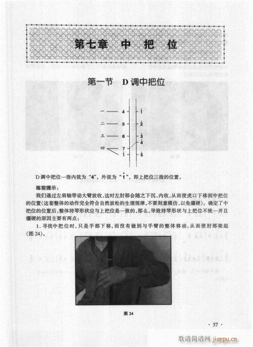 �������A��̱�41-60(�����V)17